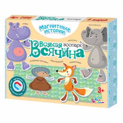 Магнитная игра Всякая всячина Зоопарк Десятое королевство 01916